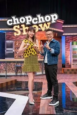 出发吧向北方 综艺更新在线观看