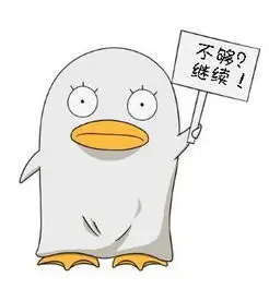 用户 周末沙发党 头像