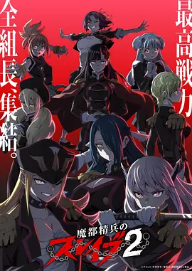 怪谈事务所 悬疑漫画在线观看