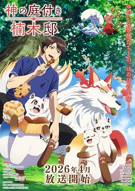 第九交响 音乐漫画在线观看